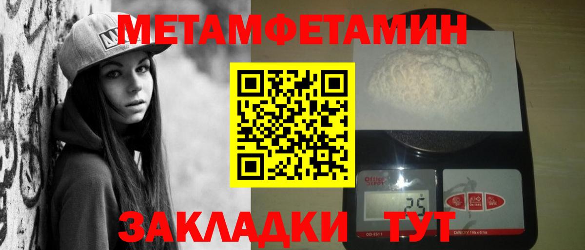 АМФ 97%  Амфетамин  Амфетамин  Нововоронеж  Вход с VPN 