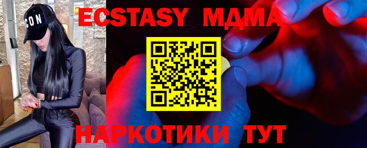 ЭКСТАЗИ VHQ Нововоронеж