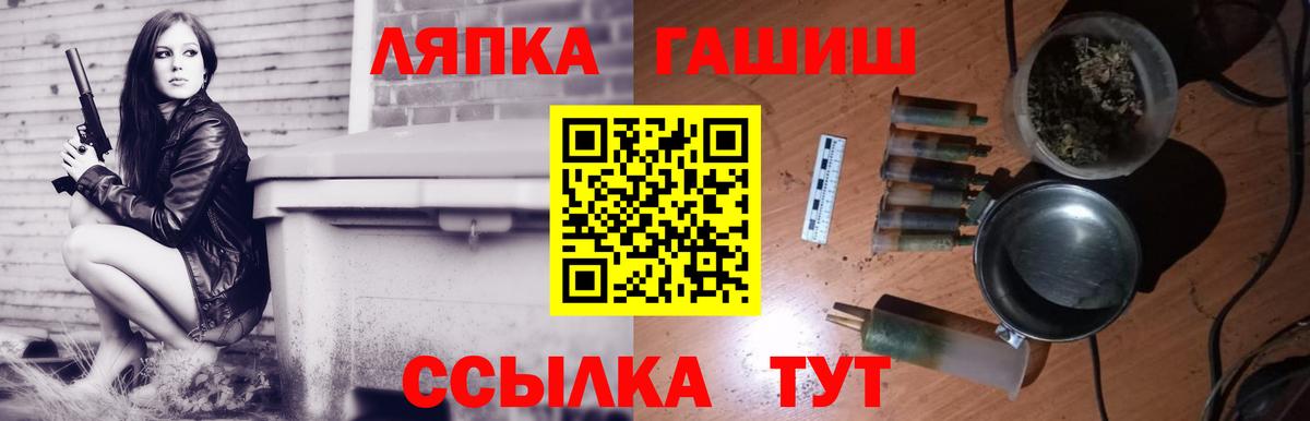 ГАШ индика сатива  ГАШИШ хэш  купить наркотики сайты  Нововоронеж  Вход с VPN 