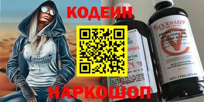 spice Иваново