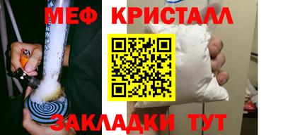 соль ск Каменск-Шахтинский