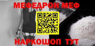 прущий лед Камень-на-Оби