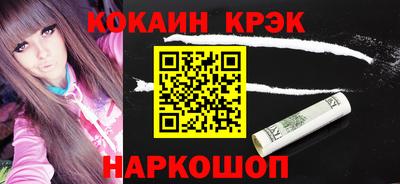 наркотики Каменск-Уральский