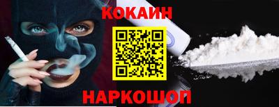 прущий лед Камень-на-Оби