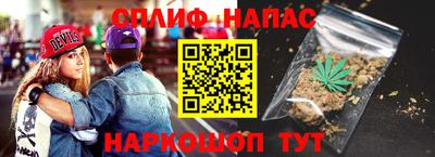 spice Иваново