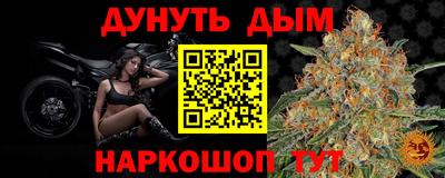 spice Иваново