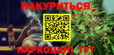 наркотики Каменск-Уральский