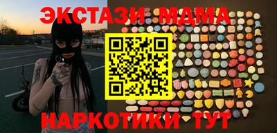 соль ск Каменск-Шахтинский