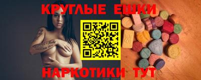 прущий лед Камень-на-Оби