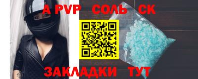 a pvp Ивантеевка