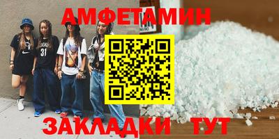соль ск Каменск-Шахтинский
