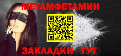 соль ск Каменск-Шахтинский
