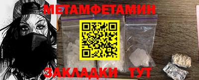 прущий лед Камень-на-Оби