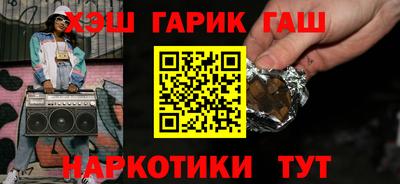 прущий лед Камень-на-Оби