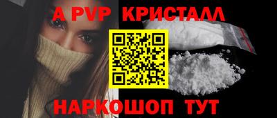 соль ск Каменск-Шахтинский