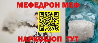 дмт Ижевск