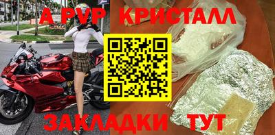 прущий лед Камень-на-Оби