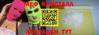прущий лед Камень-на-Оби