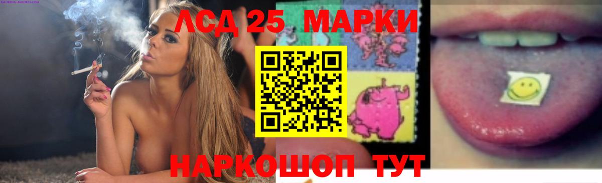 ЛСД экстази кислота Нововоронеж