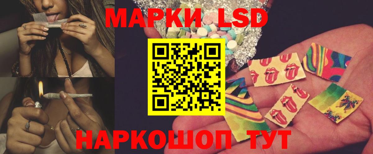 Лсд 25 экстази ecstasy  ЛСД экстази кислота  Нововоронеж  Вход с VPN 