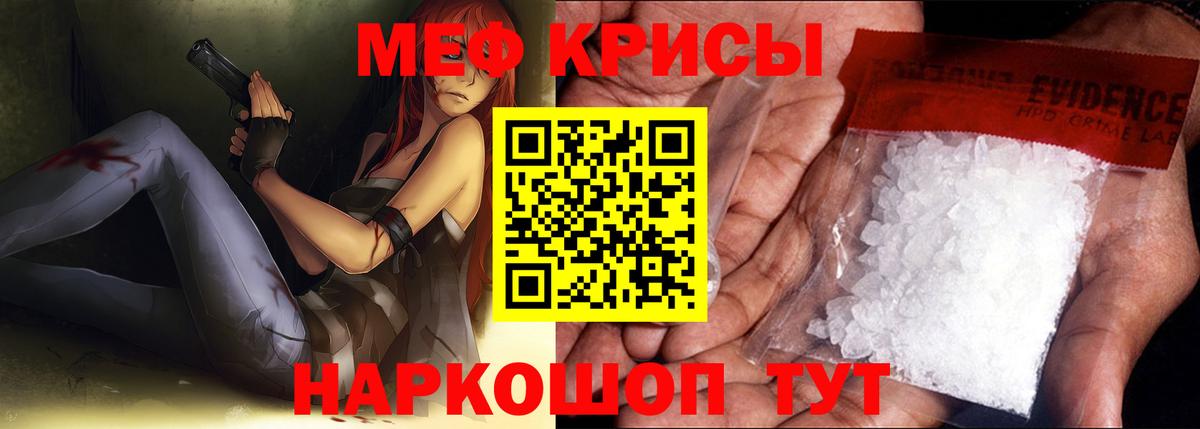 Нововоронеж  Мефедрон  Вход с VPN  Мефедрон  даркнет сайт  МЕФ мяу мяу  МЯУ-МЯУ мяу мяу 