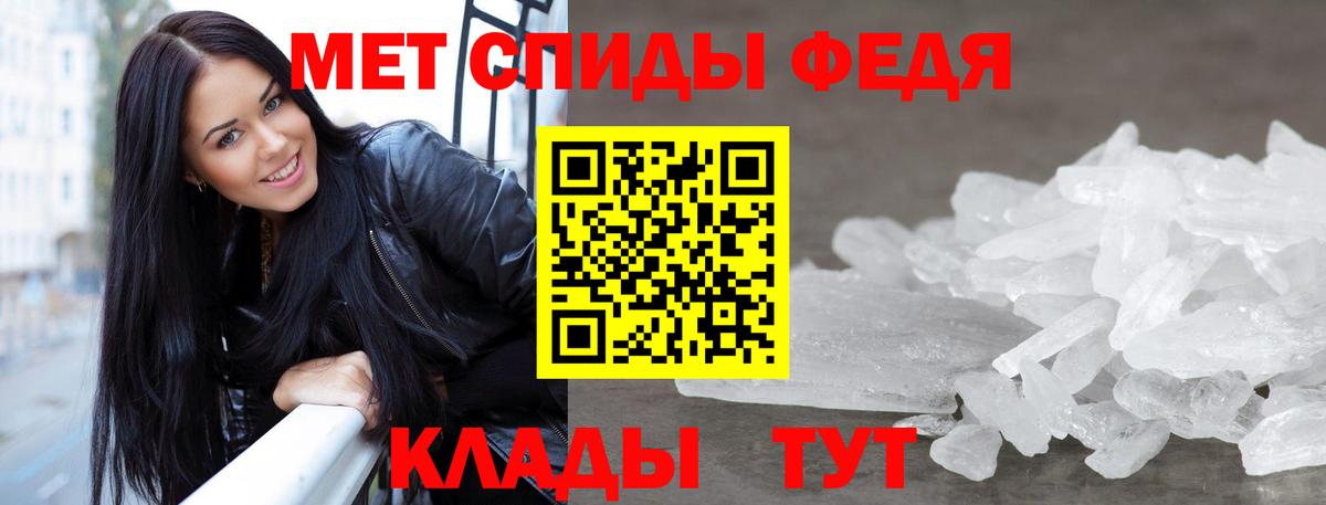 Первитин Декстрометамфетамин 99.9% Нововоронеж