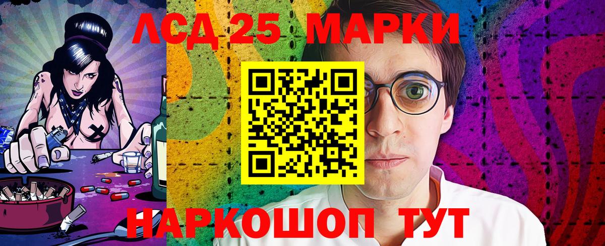 Марки N-bome 1500мкг  Вход с VPN  Марки N-bome 1500мкг  Марки NBOMe  Нововоронеж 