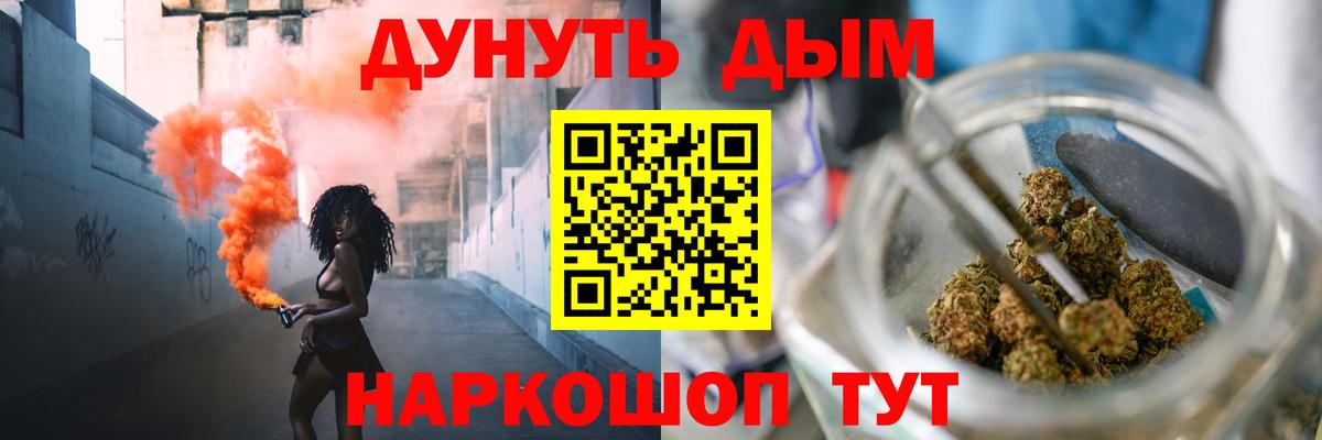 Каннабис VHQ  Вход с VPN  Каннабис гибрид  Бошки марихуана конопля  Нововоронеж 